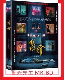 贈品DVD-親愛的我把孩子放大了+親愛的我把孩子縮小了/異形奇花.小兵立大功.親愛的我把我們縮小.魔鬼剋星-里克莫拉尼斯 歷史價格詳細信息