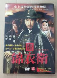 錦衣夜行（一）1-5+（二）1-5+（三）1-5+（四）1-5+（五）1-5+（六）1-5完 歷史價格詳細信息