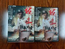 自藏品_難免歲月痕跡【第一章 重返天翼 + 第二章 光輝 + 主角8人大海報】天翼之鍊 遊戲光碟 遊戲橘子 歷史價格詳細信息