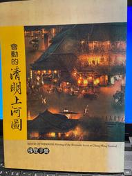 會動的PowerPoint職場簡報2000例：剪貼就能用，讓內容變生動的範本素材大集合（附光碟） 歷史價格詳細信息