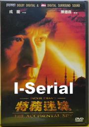 迷城 正版DVD (古天樂，余文樂） 歷史價格詳細信息