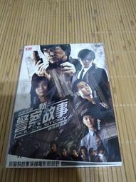 新加坡電影-龍拳(蔡業翰、程旭輝、謝宛諭、王曉晨)☆附幕後花絮☆ 歷史價格詳細信息