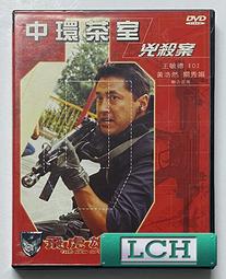 ◆LCH◆絕版DVD《飛進未來》-湯姆漢克、天兵總動員導演(買三項商品免運費) 歷史價格詳細信息