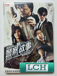 ◆LCH◆正版DVD《新娘百分百》-茱莉亞羅勃茲、休葛蘭(買三項商品免運費) 歷史價格詳細信息