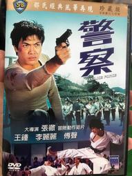 【百匯門】電影之神DVD 《台灣正版日片 澤田研二 / 菅田將暉》 歷史價格詳細信息