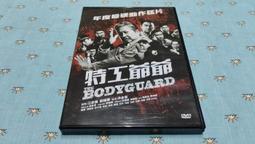 [DVD] - 爺爺與喵 The Island of Cats (天空正版) 歷史價格詳細信息