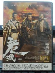 挖寶二手片-E02-100-正版DVD-電影【湖怪 便利袋裝】-芭芭拉盧妮 史帝芬瑞克(直購價) 歷史價格詳細信息