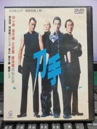挖寶二手片-E02-100-正版DVD-電影【湖怪 便利袋裝】-芭芭拉盧妮 史帝芬瑞克(直購價) 歷史價格詳細信息