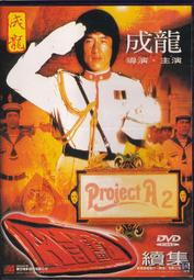 【三日書店】亞爾斯蘭戰記（第一部）1-7完｜田中芳樹｜尖端｜無章釘破損 邊側內頁泛黃有斑｜2110 歷史價格詳細信息