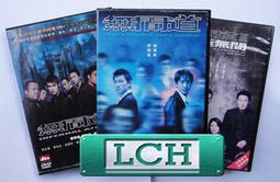 ◆LCH◆正版DVD《無厘取鬧》-蠢蛋搞怪秀第二集(買三項商品免運費) 歷史價格詳細信息