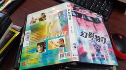 亞洲健康王第二代AHA增股密關捷挺固立膠囊 1盒組(90粒/盒) 歷史價格詳細信息