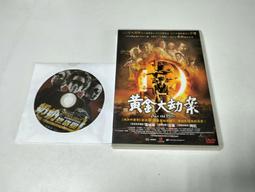 鴻浩電子 led顯示屏4英寸9位紅色帶字. 歷史價格詳細信息