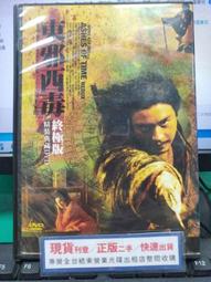 【王家海派農場】嚴選新竹大粒桶柑禮盒(6kg/約21-24顆/25A大果) 歷史價格詳細信息