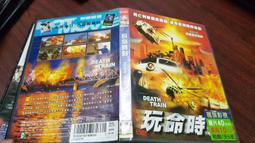 DVD 電影【玩命關頭9/速度與激情9】2021年英語 /中字 歷史價格詳細信息