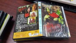 電影 陰沼地 (裸片x1) 〔電影DVD〕 歷史價格詳細信息