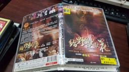 《亞洲電影》野性之聲◎市原隼人【頭大大-DVD】十07◎FX9 歷史價格詳細信息