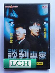 正版DVD《青樓豔婦》(青樓怨婦)凱薩琳丹妮芙／Belle de Jour全新未拆 歷史價格詳細信息