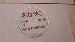 二手專輯DVD 星際大戰二部曲:複製人全面進攻 雙片裝 &lt;01V&gt; 歷史價格詳細信息