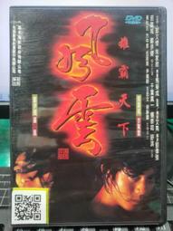 華030 龍 龍牌 三兩 帶財 金色 飾品 吊飾 吊墜 吊牌 金飾 金牌 金項鍊 黃銅 電鍍 非 黃金 真金 純金 沙金 歷史價格詳細信息