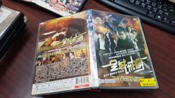 《亞洲電影》備用鑰匙X海膽煎餅◎廣末涼子【頭大大-DVD】十06◎FY5 歷史價格詳細信息