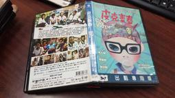 張克帆 寬頻情歌 寬頻克帆 首張個人創作大碟 共10首 擎天 1999年 CD專輯 二手 B01 歷史價格詳細信息