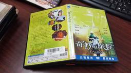 《亞洲華文散文的中國圖象》/鍾怡雯 歷史價格詳細信息