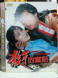 手的語言  -2入 防水燙金刺青紋身貼紙 歷史價格詳細信息