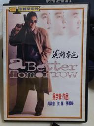 ╭✿㊣ 絕版典藏 二手 正版原盒DVD【打不倒的勇者】激勵人心的真實故事 麥特戴蒙、摩根費里費 主演 特價 $35㊣✿╮ 歷史價格詳細信息