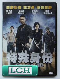◆LCH◆正版DVD《特勤沙龍》-我的失憶女友 亞當山德勒(買三項商品免運費) 歷史價格詳細信息
