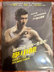 [DVD] - 李小龍 : 猛龍過江 The Way of the Dragon 高清修復版 歷史價格詳細信息