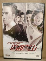 188特惠區~買5部就免郵資~二手DVD~安打先生~好看的棒球電影MLB 歷史價格詳細信息