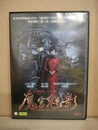 188特惠區~買5部就免郵資~二手DVD~安打先生~好看的棒球電影MLB 歷史價格詳細信息