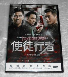 台版宇峻PC電腦游戲官方攻略 新絕代雙驕1 含游戲加強版光盤 歷史價格詳細信息