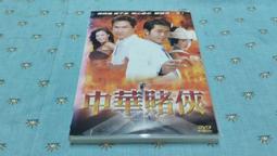 二 手絕版 中 華 民 國 第 十 一 屆 全 國 美展 專 輯 總共約700頁 ，各式畫作 便宜賣只有一本 優惠超商取貨免運費 歷史價格詳細信息