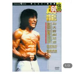 【嚴選精品DVD】歐美劇【霹靂神兵1-3季軍旅生涯1-3季Tour of Duty突擊越南】已改版 歷史價格詳細信息