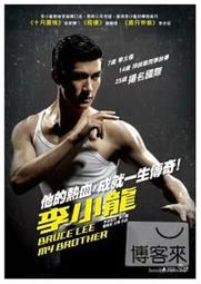 [DVD] - 李小龍 : 猛龍過江 The Way of the Dragon 高清修復版 歷史價格詳細信息