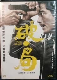 免運~區域感 器SL-V10L.SL-V12L、SL-V14L 原正品/光柵 keyence基恩士 GK123 歷史價格詳細信息