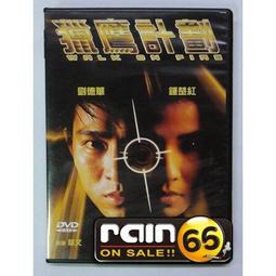 【嚴選】獵鷹王固定翼 F16戰斗機 64-70涵道 EPO航模可選配收放避震起落【精品】 歷史價格詳細信息