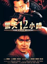 天母嚴選 時髦單釦側開衩喇叭長褲M-L(共二色) 歷史價格詳細信息