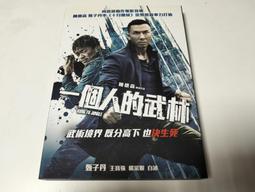 一個人的無謀小旅行(作者：米果)<啃書> 歷史價格詳細信息