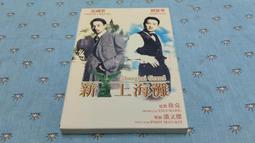 粵美戶外垃圾分類房收集站小區農村垃圾亭垃圾分類回收箱 歷史價格詳細信息
