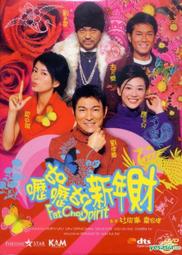 劉青雲，《天國奧祕全照射（聖書題典）上冊》台南：劉青雲出版、開陽堂印刷，1970.12。華語經文，詞條照白話字字母序排列 歷史價格詳細信息