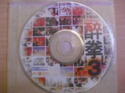 德祥緣 圓手爐家用純銅小號熏香爐居室 仿古紫銅香薰爐迷妳檀香爐 299起送 歷史價格詳細信息