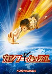 煥賣玩意＃【DVD】高畫質 星際異攻隊3(英文發音 中英文字幕) 歷史價格詳細信息