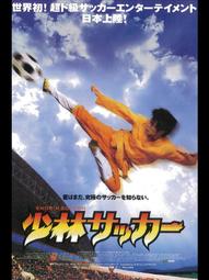 煥賣玩意＃【DVD】高畫質 星際異攻隊3(英文發音 中英文字幕) 歷史價格詳細信息