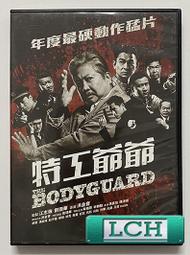 胡桃木三金首飾盒高檔輕奢帶鎖雙層手飾品珠寶收納盒大容量木質【Misaki精品】 歷史價格詳細信息