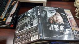 目擊者 大同 網路線 Cat6 UTP 8芯 雙絞線 RJ-45 電腦 訊號 傳輸 30米 監視 監控 影像 聲音 歷史價格詳細信息