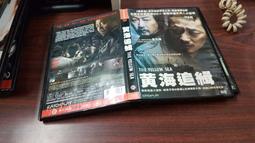 《亞洲電影》海猿 終極海難◎伊藤英明※市售版※非出租用【頭大大-DVD】八11◎FR6 歷史價格詳細信息