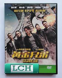 ◆LCH◆正版DVD《黃色大象》-宮崎葵、向井理-全新品(買三項商品免運費) 歷史價格詳細信息