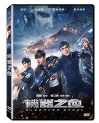 ◆LCH◆正版DVD《血鑽石》-李奧納多狄卡皮歐、珍妮佛康納莉(買三項商品免運費) 歷史價格詳細信息